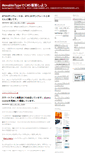 Mobile Screenshot of cms.taskmother.jp