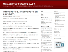 Tablet Screenshot of cms.taskmother.jp